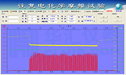 dianhuaxue-2.jpg